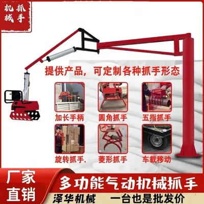 长滨乡雄克卡盘爪schunk机械抓手303542PZN-plus 100-1-IS汰慷秒报价