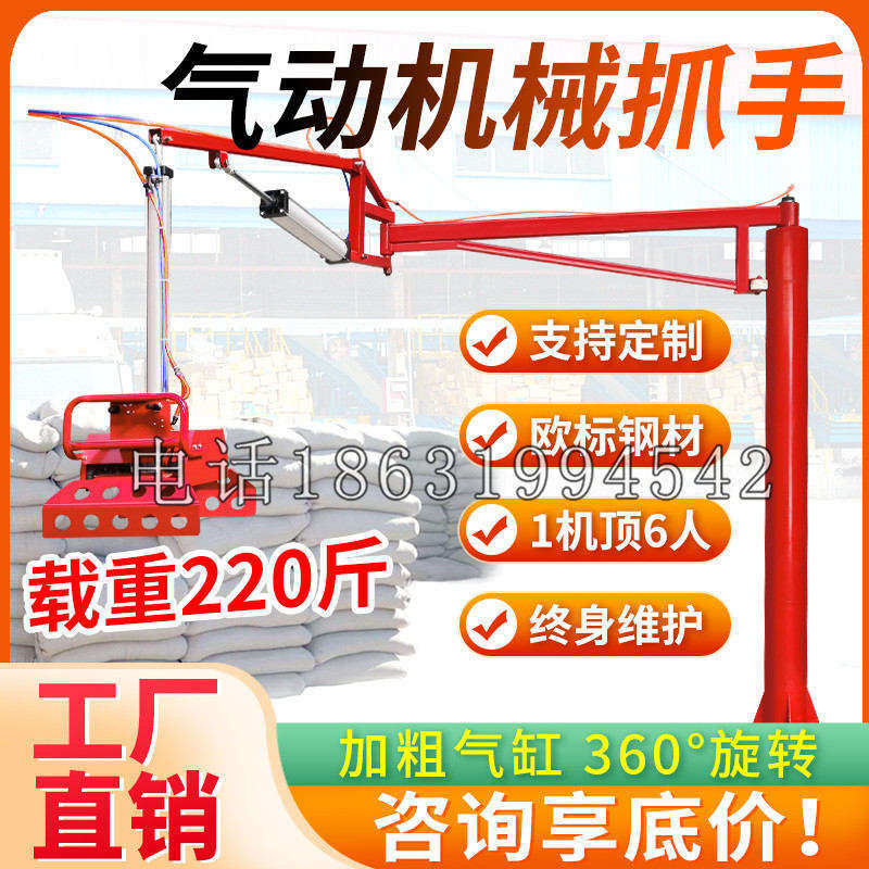 长滨乡凯富 Jupiter木星电动液压机械臂制作 主从机器人机械抓手