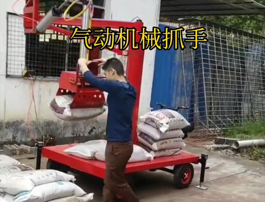 长滨乡机械抓手水泥机械抓手甘蔗毛竹抓化肥搬运机械缺点缺点机械抓手气动抓取机械手